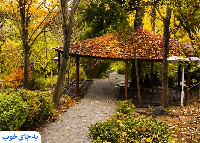 پارک لویزان در پاییز